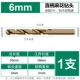 6.0MM