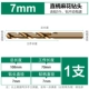 7.0MM