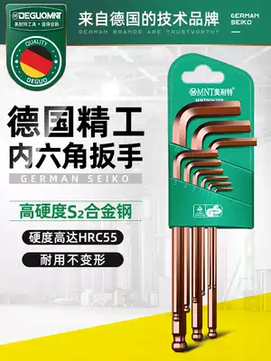 Hexagon wrench set Plum 6-angle hexagonal key Single hexagonal wrench Imported universal screwdriver tool