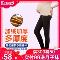 Bà bầu mùa đông quần legging mùa thu đông cộng với nhung dày nâng bụng quần quần mùa đông quần áo ấm bên ngoài mặc quần dài đầm bầu đẹp