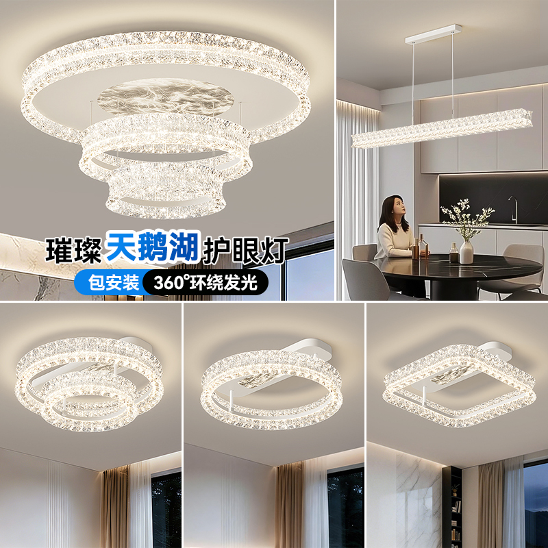 Xinghui Living Room Main Light, High-End Italian Light Luxury 2026 New Model Hall Chandelier, Whole House Combination Package Lighting Fixtures Xinghui Living Room Main Light, High-End Italian Light Luxury 2026 New Model Hall Chandelier, Whole House Combination Package Lighting Fixtures