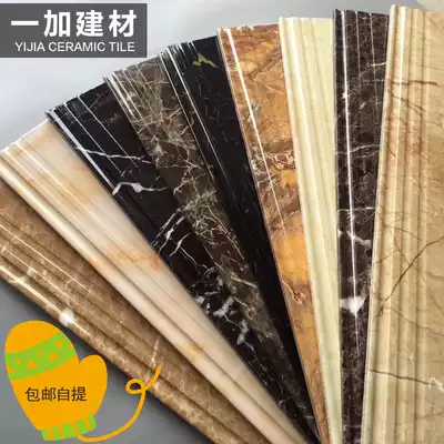 Foshan skirting board Ceramic tile wall foot line 800*100 120 150 Special-shaped skirting line Walking edge line Trimming strip