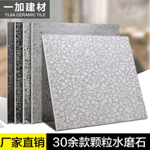Color imitation terrazzo tile thickness particle engineering brick Non-slip floor tile 600*600 catering mall floor tile