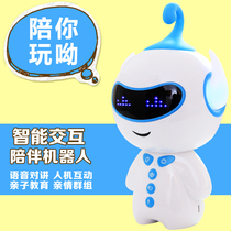 Intelligent early education robot dialogue voice High-tech toys accompany babies boys and girls to learn education wifi