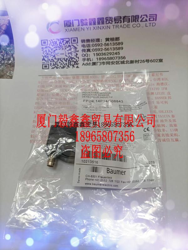 包邮.现货顺丰包邮ESG 62CP0500G baumer堡盟CH-8501 M9传感-Taobao