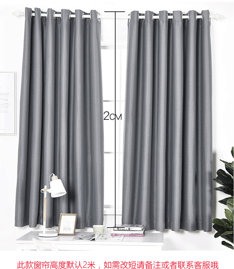 Grey đã hoàn thành ít rèm cửa sổ ngắn che ngắn đoạn dày rèm cửa thuê ký túc xá phòng ngủ cửa sổ tùy chỉnh-thực hiện và đơn giản - Phụ kiện rèm cửa khung treo rèm nhựa