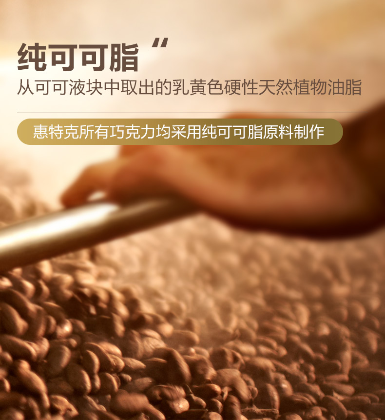新西兰销量第一 whittakers 惠特克 巧克力礼盒 252g 图4