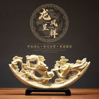 New Chinese-Style Wine Cabinet Decorations, Tv Cabinet Dragon and Phoenix Ornaments, Office Decoration, High-End and Elegant