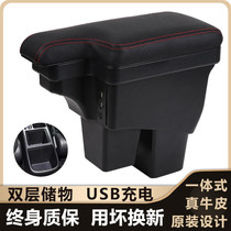 New fit handrail box Honda 20 18 fit 19 original factory gk5 interior central handrail modification original handrail