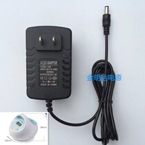 spectra Berek power supply electric breast pump Breast Pump Accessories ST-SP304 adapter domestic 3