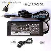 HP notebook power adapter NC4000 4010 C4200 NC6120 computer charger cable