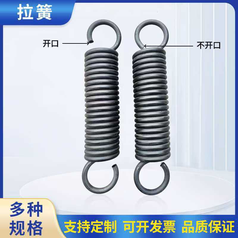 伸縮スプリング強力伸縮スプリング大型伸縮スプリング大型伸縮スプリング線径2/3/4/5/6/7/8/9/10/30 mm