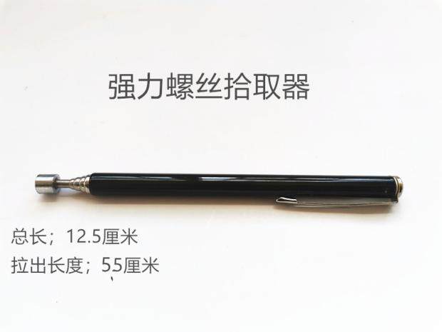 Piano tuning tools Piano accessories Screw picker Powerful screw absorber magnet