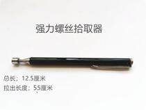 Piano Tuning Tool Piano Accessories Screw Picker Powerful Screw Suction magnet