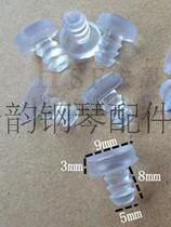 Piano Accessories Piano Upper Cover Leather Cushion Pianist leather Cushion Rubber Mat Piano Cover Rubber Mat 0 Yuan 5 Grain