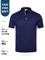 Тибетский короткий рукав