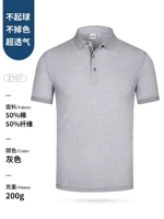 Короткий рукав