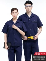 Черные нарукавники, комплект, короткий рукав