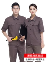 Цветные нарукавники, комплект, короткий рукав