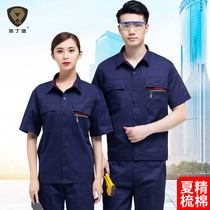 Summer short sleeve overalls set mens thin cotton quality fashion jacket clothing labor insurance custom factory clothing