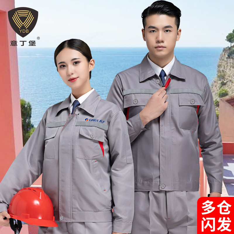 Autumn Winter Clothing Fall Work Suit Men's Clothing Labor Insurance Fall Work Jacket Clothing Site Electric Factory Clothes To Work