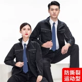 Демисезонный износостойкий комбинезон, куртка, премиум класс