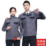 Демисезонный износостойкий комбинезон, куртка, премиум класс