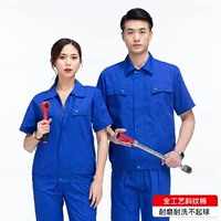 Хлопковые нарукавники, комплект, поликоттон