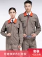 Износостойкий густой холст молнии khaki grey костюм
