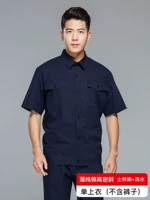 Единственный топ с короткими рукавами темно-синего цвета