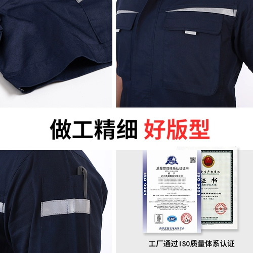 Мужской летний тонкий комбинезон, летняя одежда, короткий рукав