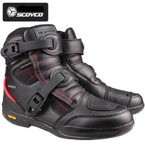 Saiyu SCOYCO motorcycle riding boots Drop motorcycle waterproof motorcycle shoes Sports shoes Vibram sole four seasons