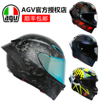 Italy AGV Pista GP RR motorcycle helmet Rossi carbon fiber helmet 70th anniversary