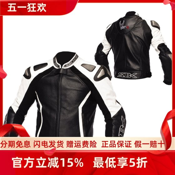 台湾SBK摩托车骑行服牛皮GT-S防摔衣赛车夹克钛合金皮衣带驼峰