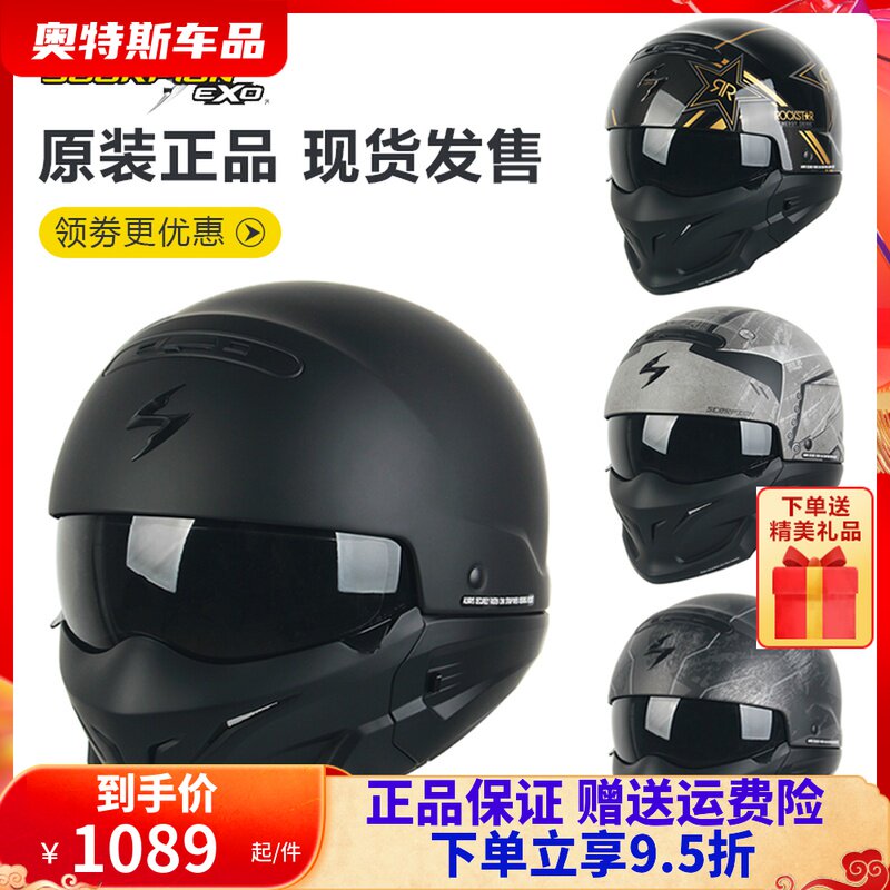 American SCORPION EXO Scorpion Motorcycle Helmet Warrior Helmet Vintage Helmet Full Helmet Harley Half Helmet Anti-Fog
