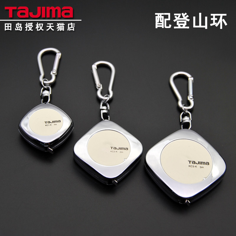 1 m mini-field island measuring tape key buckle pendant car key rope portable climbing button 2 m box ruler 3m mountaineering ring