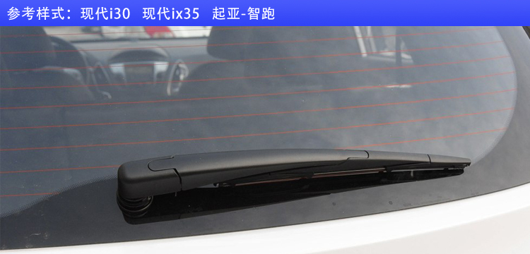 Bắc Kinh Hyundai ix35ix25i30 mới Shengda Tucson Kia sư tử chạy sau khi chạy nhà máy gạt nước phía sau can gat mua oto