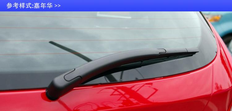 Ford Cổ Điển Fox New Carnival Hatchback Wing Tiger Sharp Cạnh Cửa Sổ Phía Sau Gạt Nước Phía Sau Gạt Nước Cánh Tay Gốc cần gạt mưa ô tô