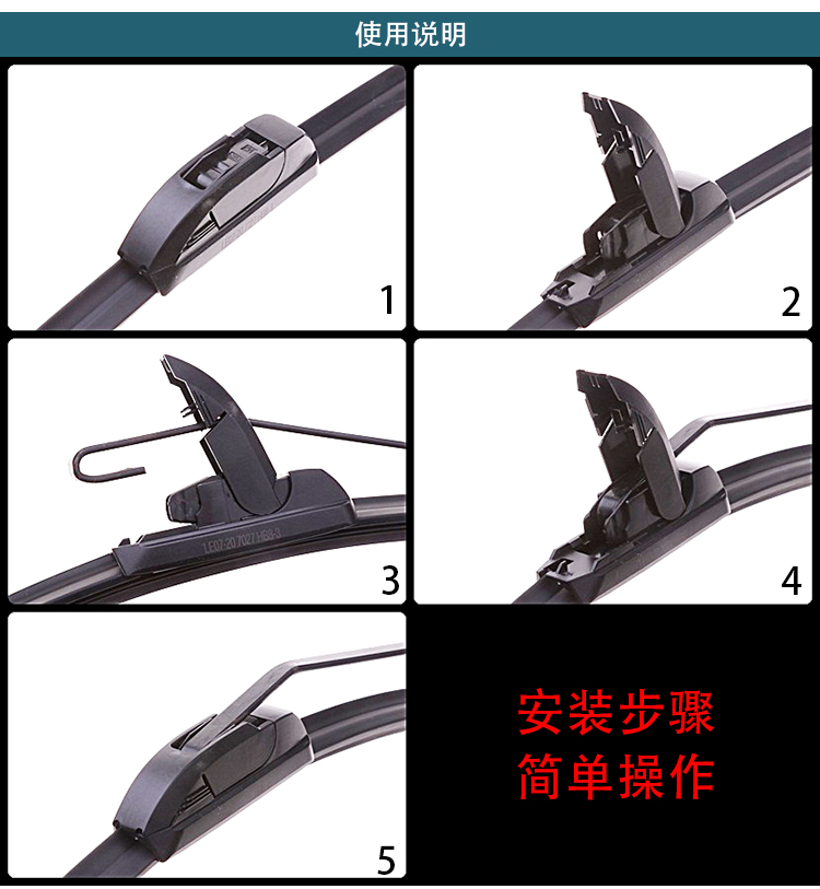 Hippocampus 2 Cupid M3M5M6 Wiper Familia S7S5 Premarin Haifuxing 323 Bonless Wiper - Gạt nước kiếng cách thay gạt mưa ô tô
