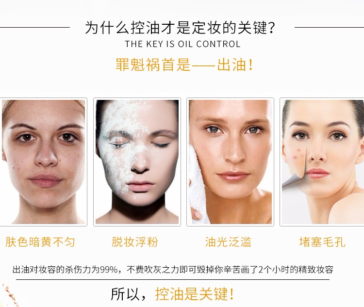 Chất lượng cô gái Chất phấn nhẹ không đánh dấu 8,5g Set phấn trang điểm dạng bột lỏng kiểm soát dầu không thấm nước bền lâu - Quyền lực phấn phủ dạng nén