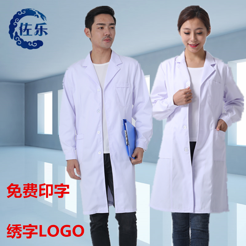 White Coat Winter Dress Long Sleeves Men and women Doctors wear tight sleeves Cuff Medicine Shop Beauty Salon Interns Work Nurse Clothing