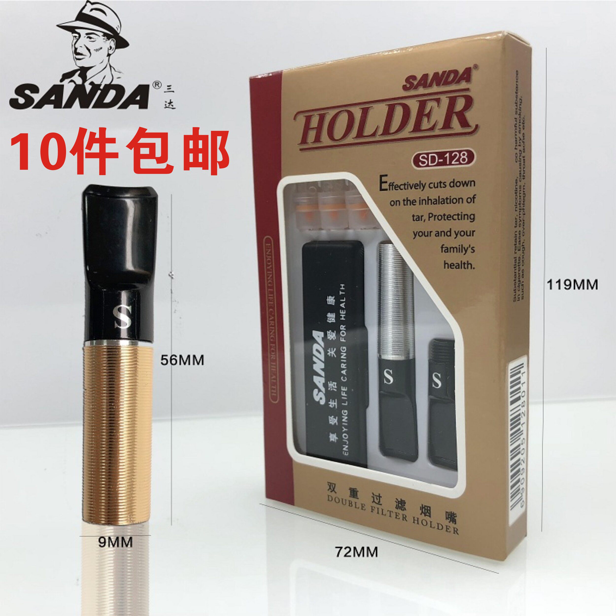 Tridab SD-128 filter core type cigarette holder filter replaceable smoked core double-savage cigarette filter with 26 cigarettes