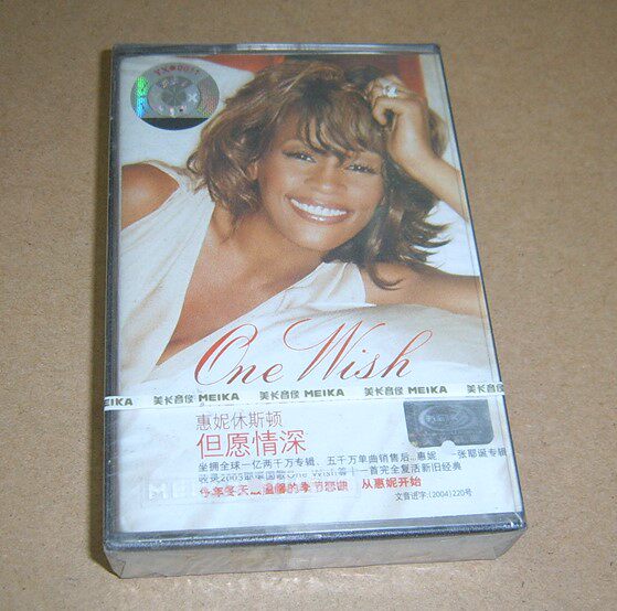  Genuine tape, Whitney Houston, I'm in love