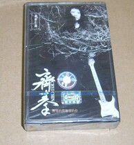  The unrelenting rain of the genuine tape Qi Qins merciless