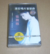  Genuine tape Rolling Stone Records first song of the song Zhang Guorong