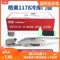 Gemi 1178 cold storage door special stainless steel door lock convex door high foot lock flat door low foot lock safety lock handle