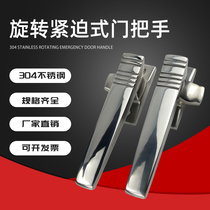 Stainless steel 304 pressing door handle closed door sliding door kitchenware oven mechanical equipment industrial oven handle