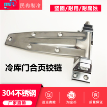 Cold storage door 1460 hinge Stainless steel heavy thick extended oven door accessories Adjustable hinge door lock accessories