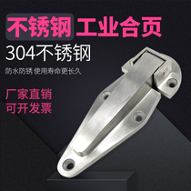 304 stainless steel flat door lengthened thick industrial hinge thickened hinge cast heavy-duty flap swing door folding