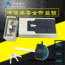 Cold storage special security anti-theft lock 1180 Korea special door lock Half buried door escape lock Convex door oven lock set